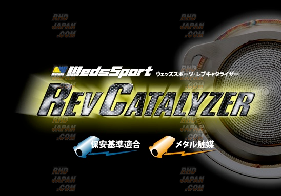 Weds WedsSport RevCatalyzer Catalytic Converter - JZA80 To 8/97